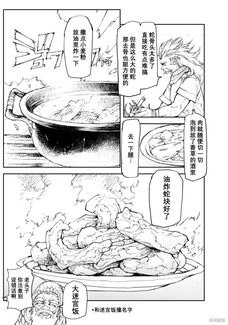 第114-119话15