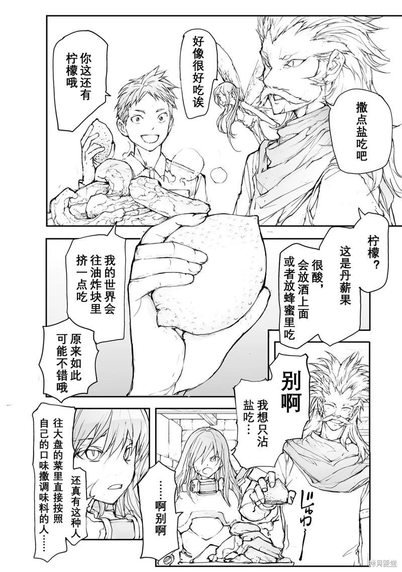 第114-119话16