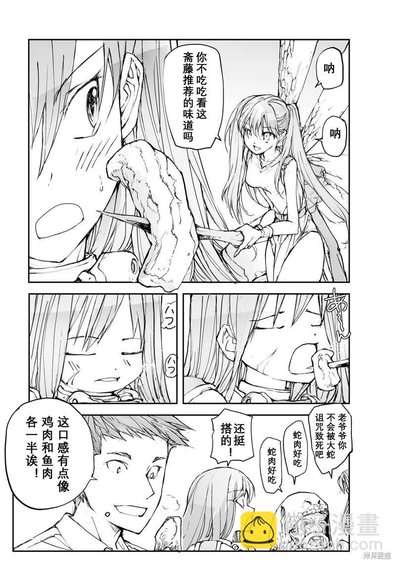 第114-119话17