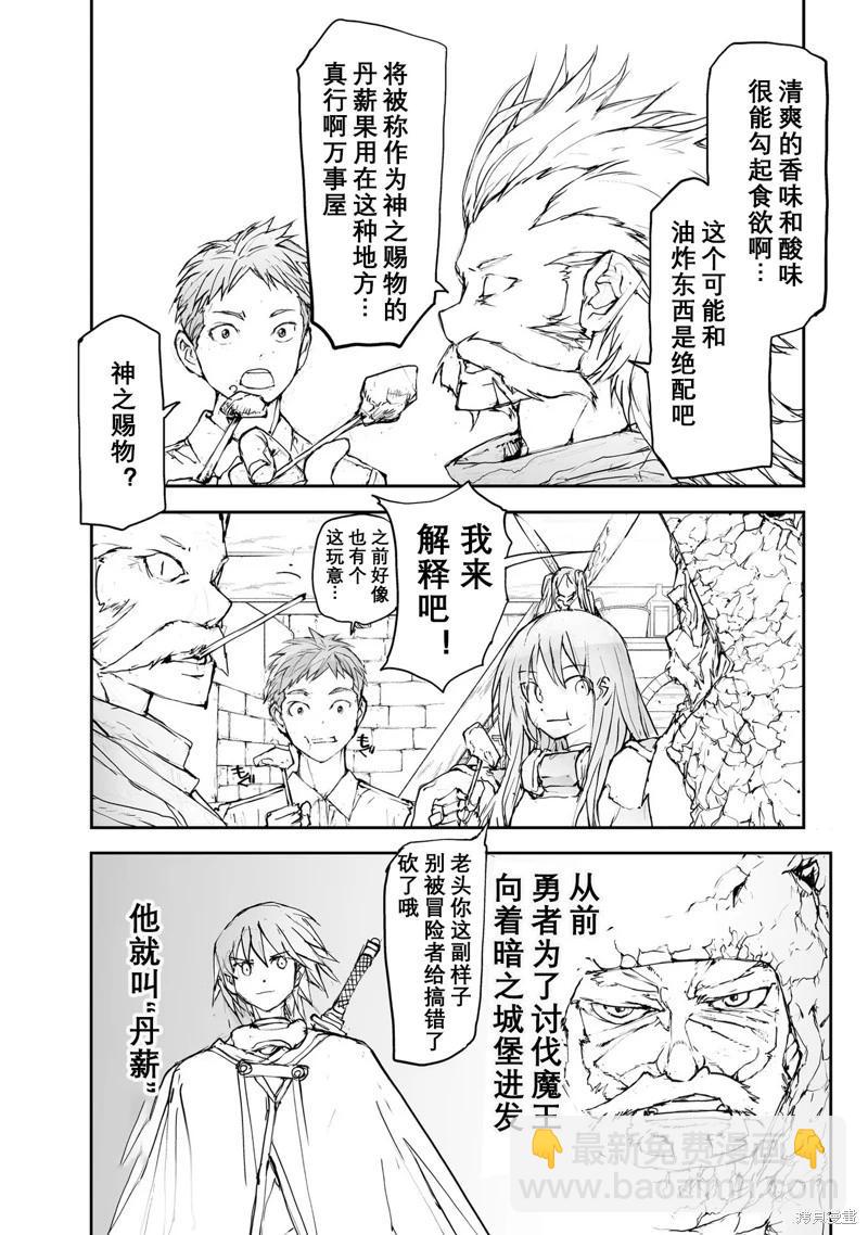 第114-119话18