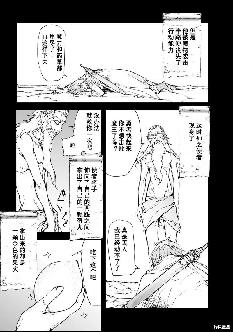 第114-119话19