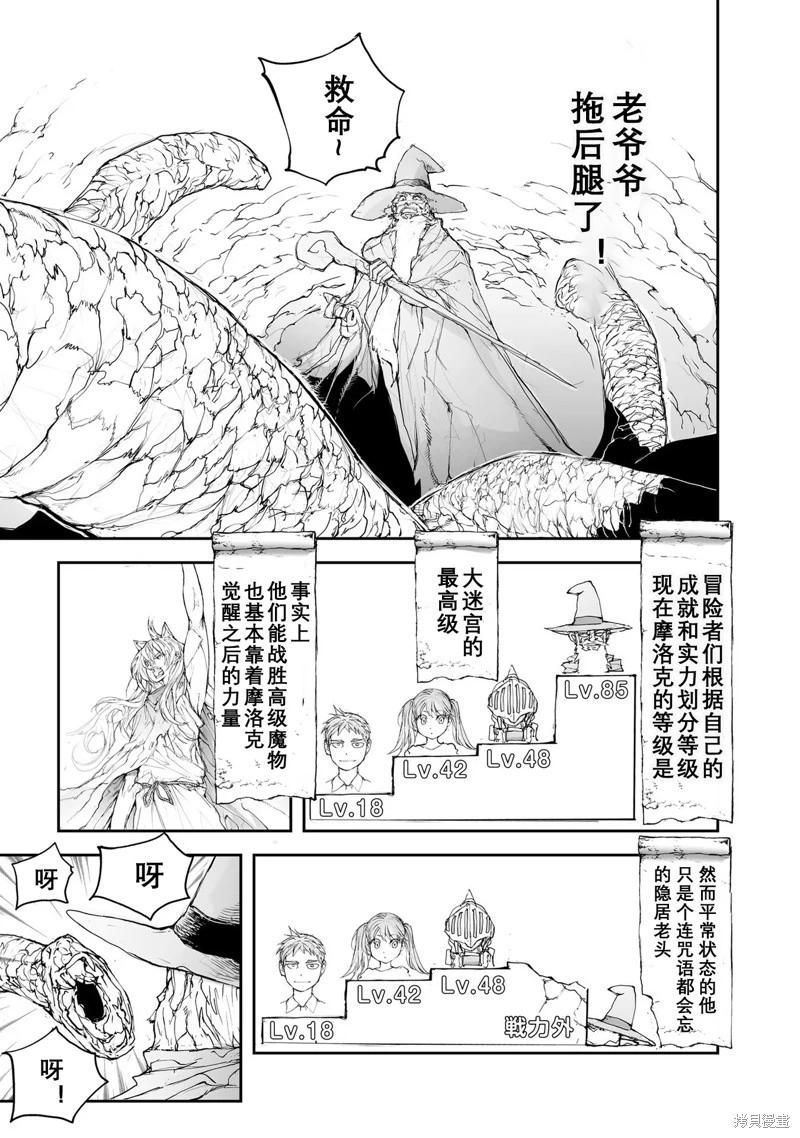 第114-119话2