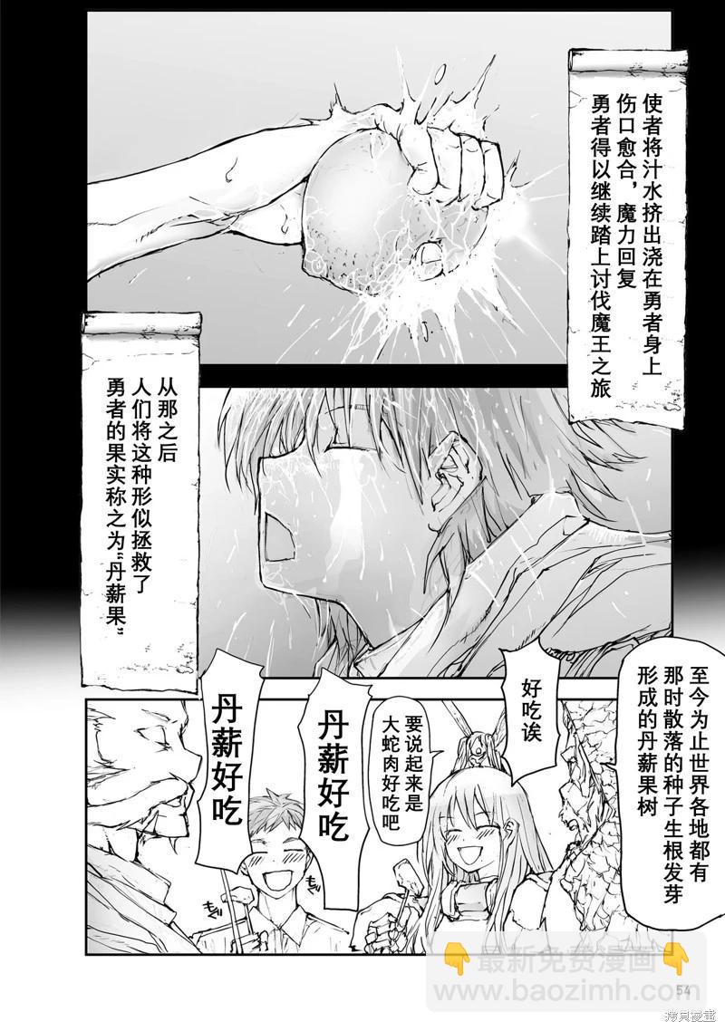 第114-119话20