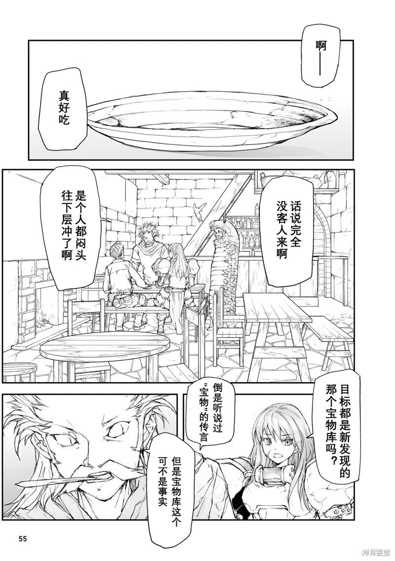 第114-119话21