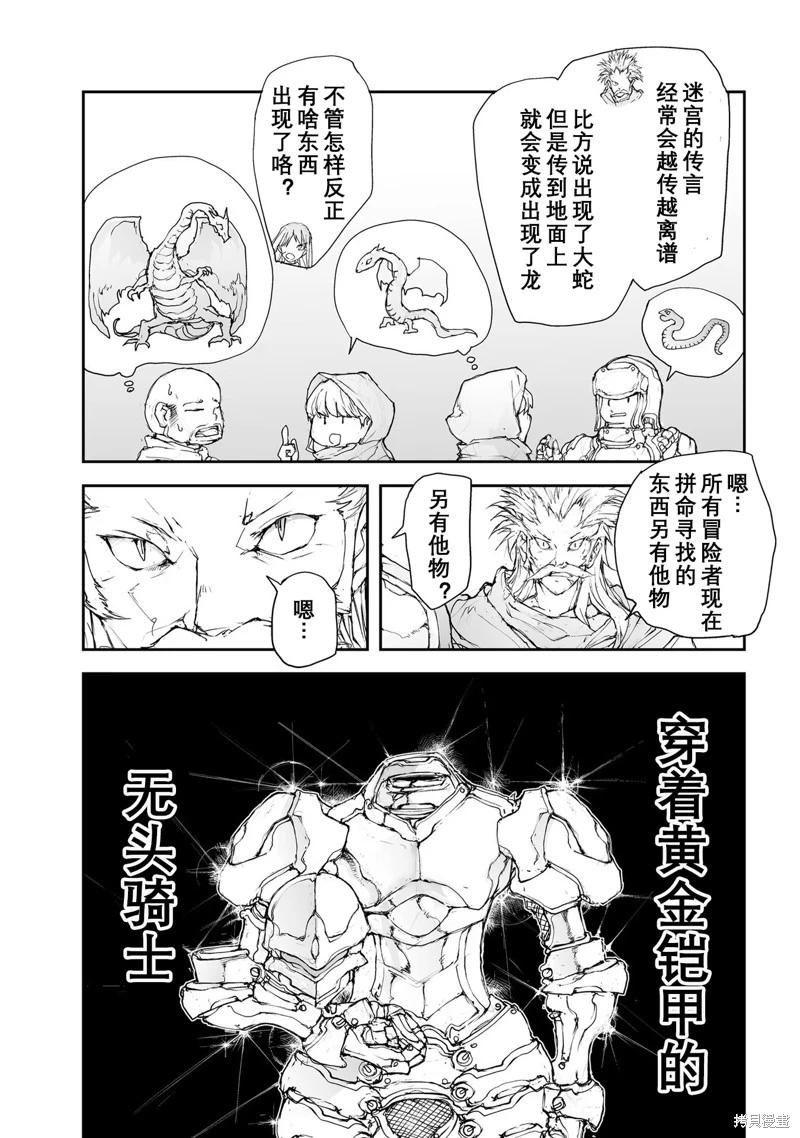 第114-119话22