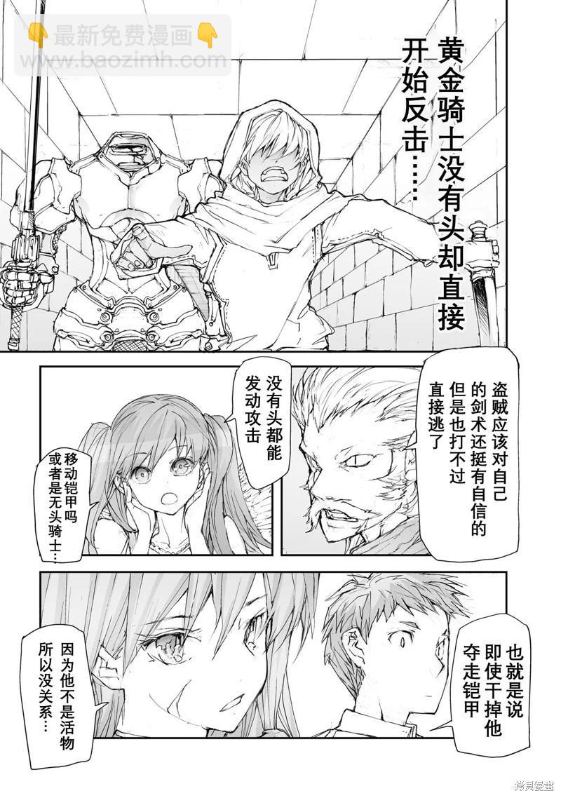 第114-119话24