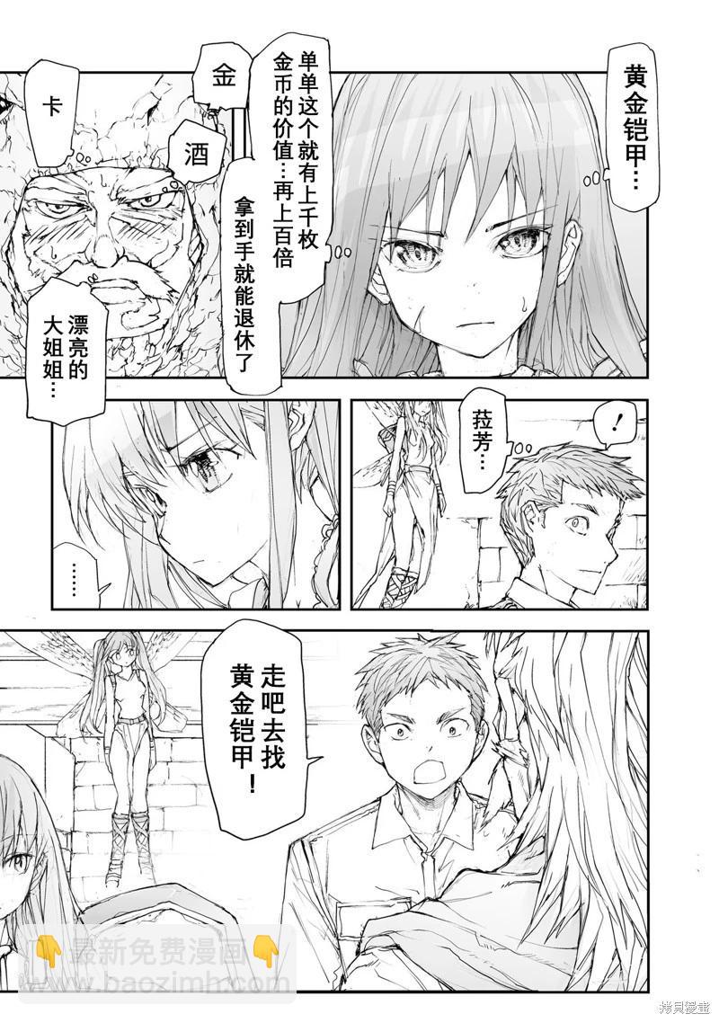 第114-119话26