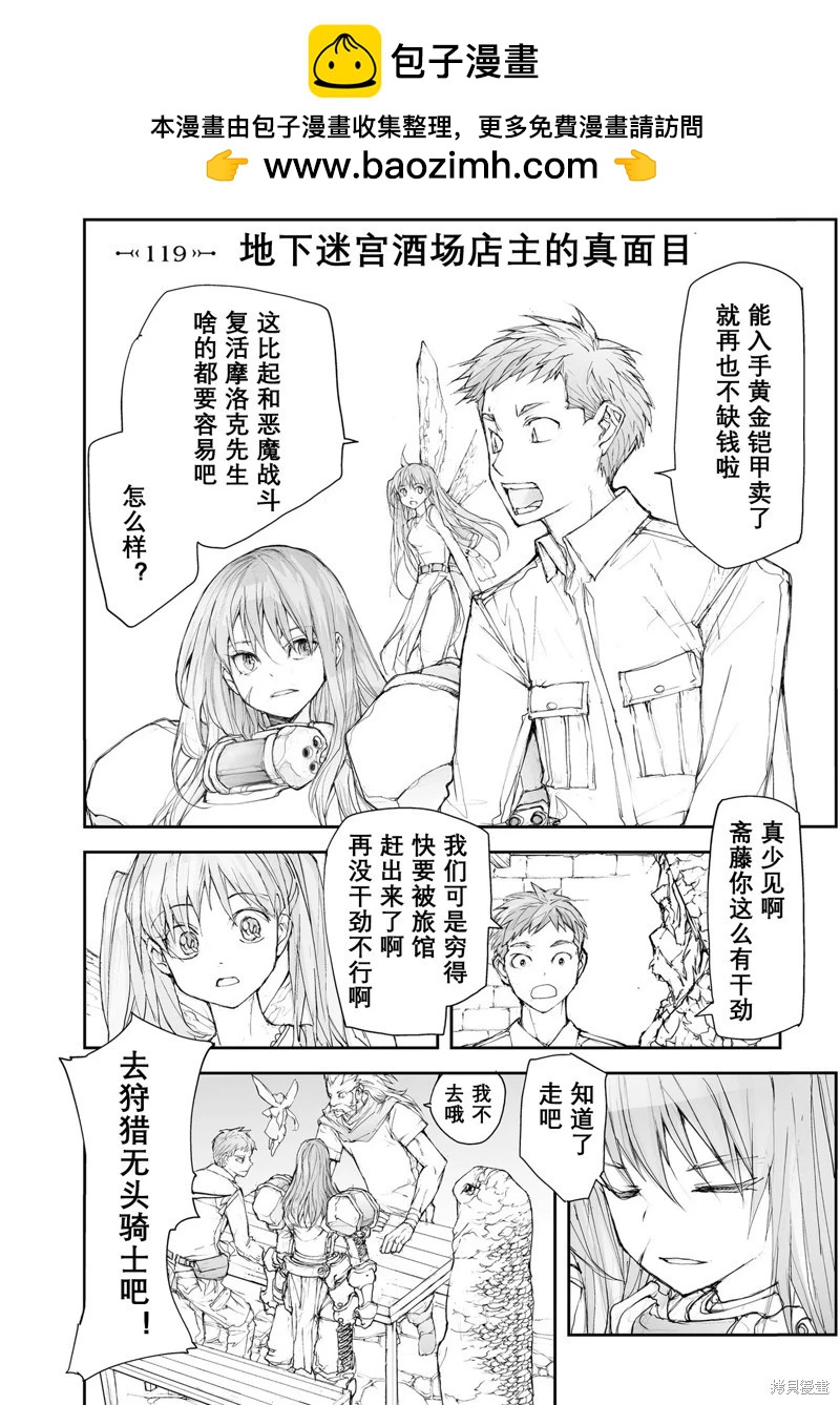 第114-119话27