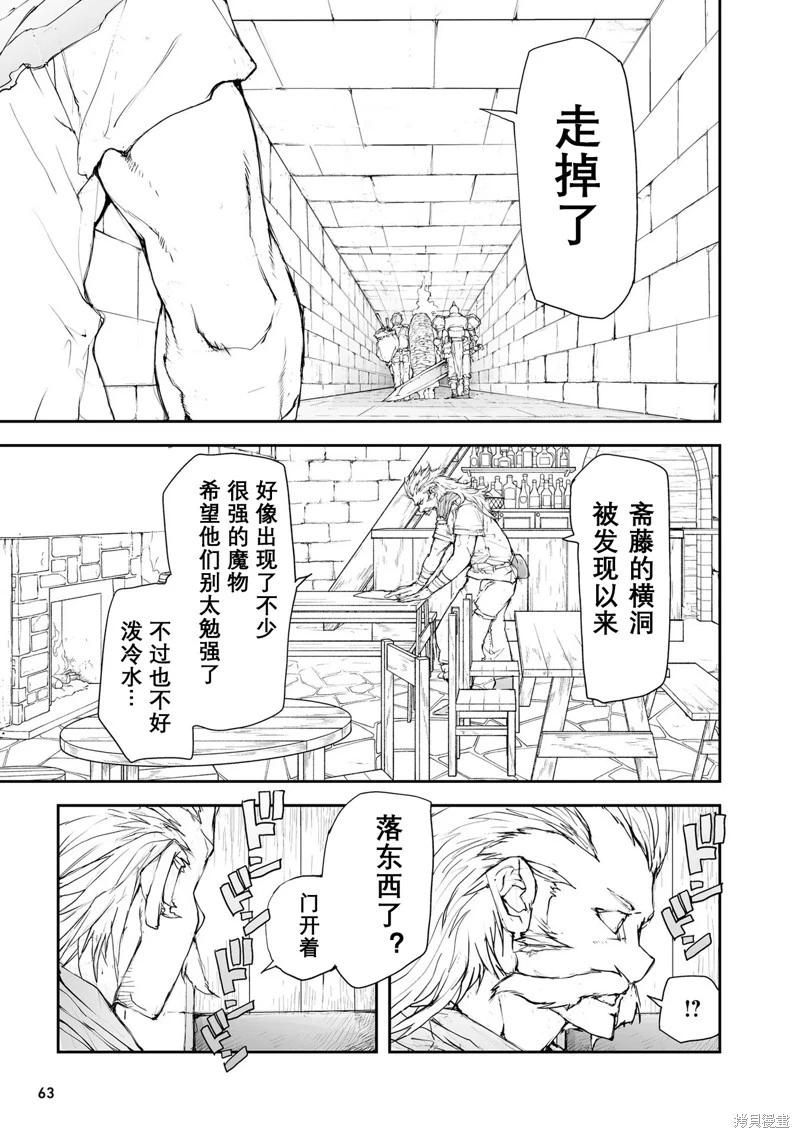 第114-119话28