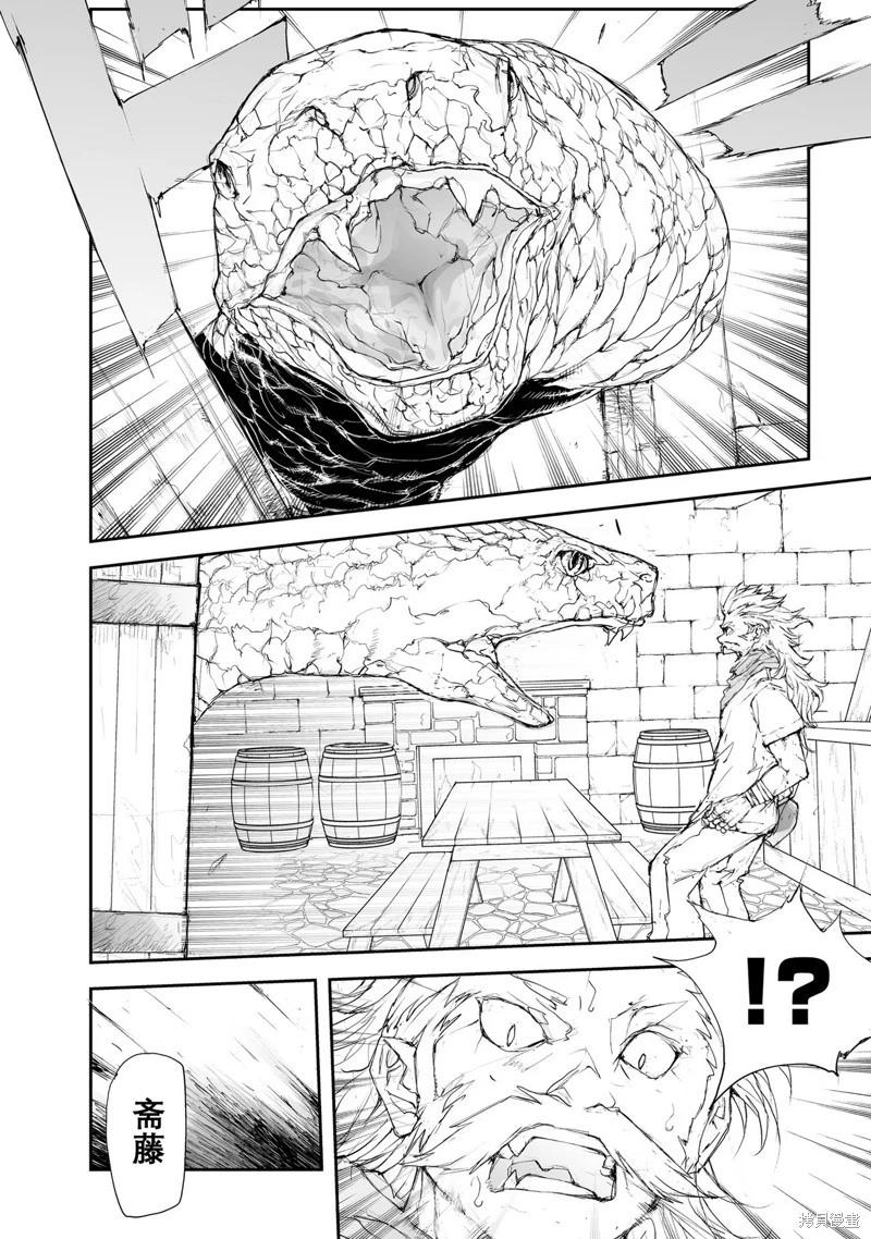 第114-119话29