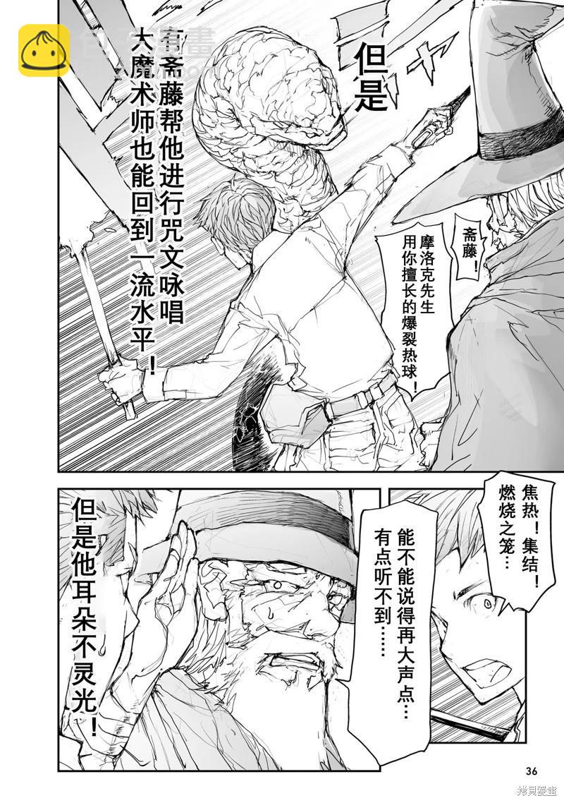 第114-119话3