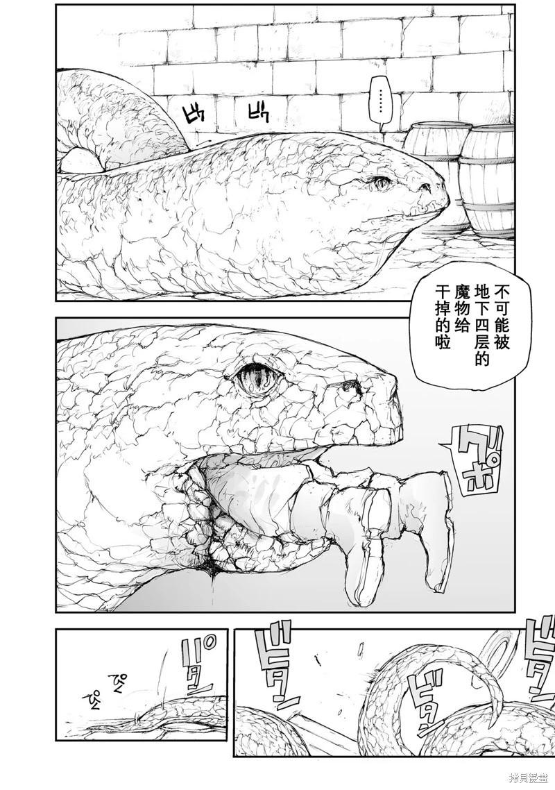 第114-119话31