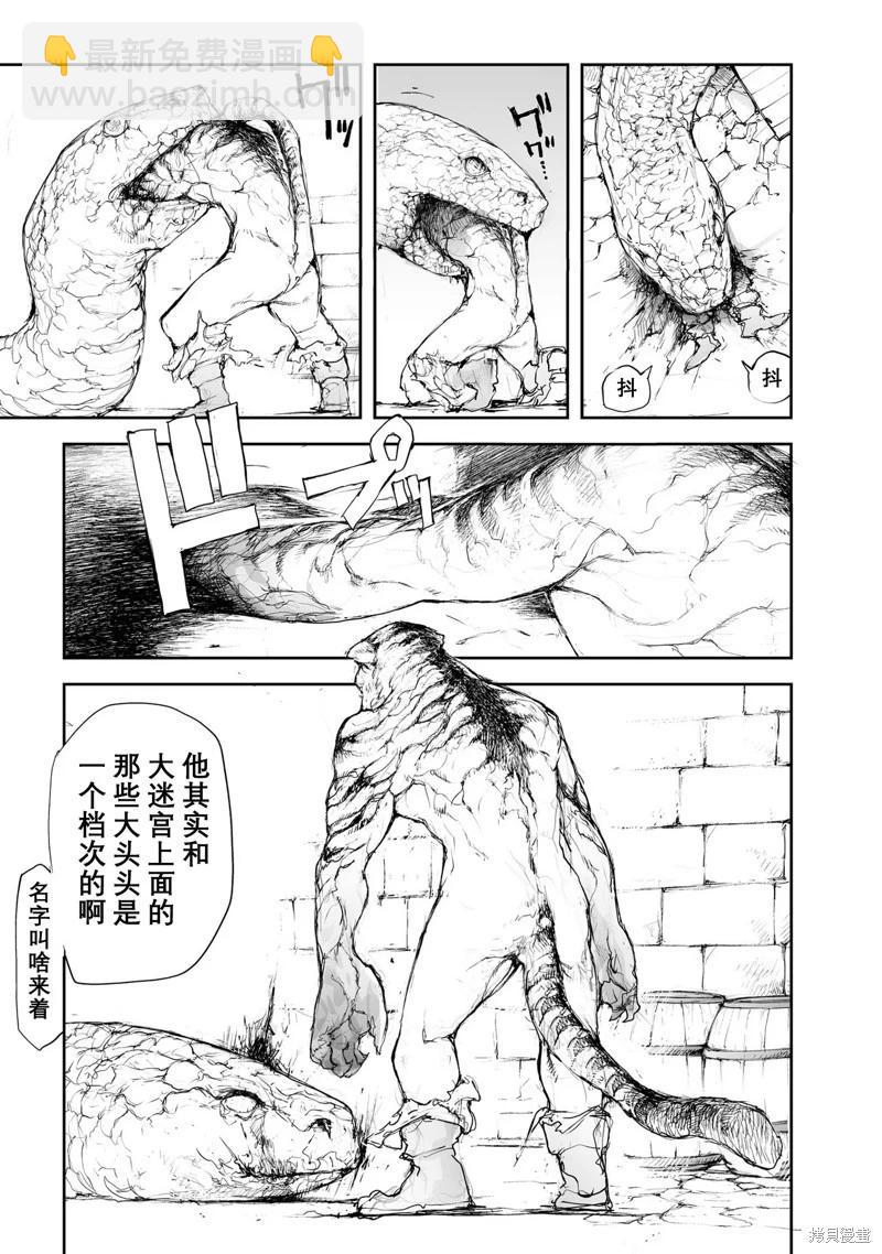 第114-119话32