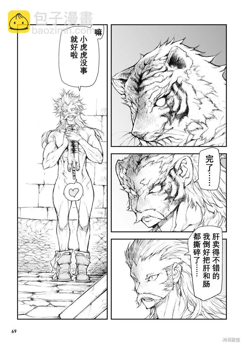 第114-119话34