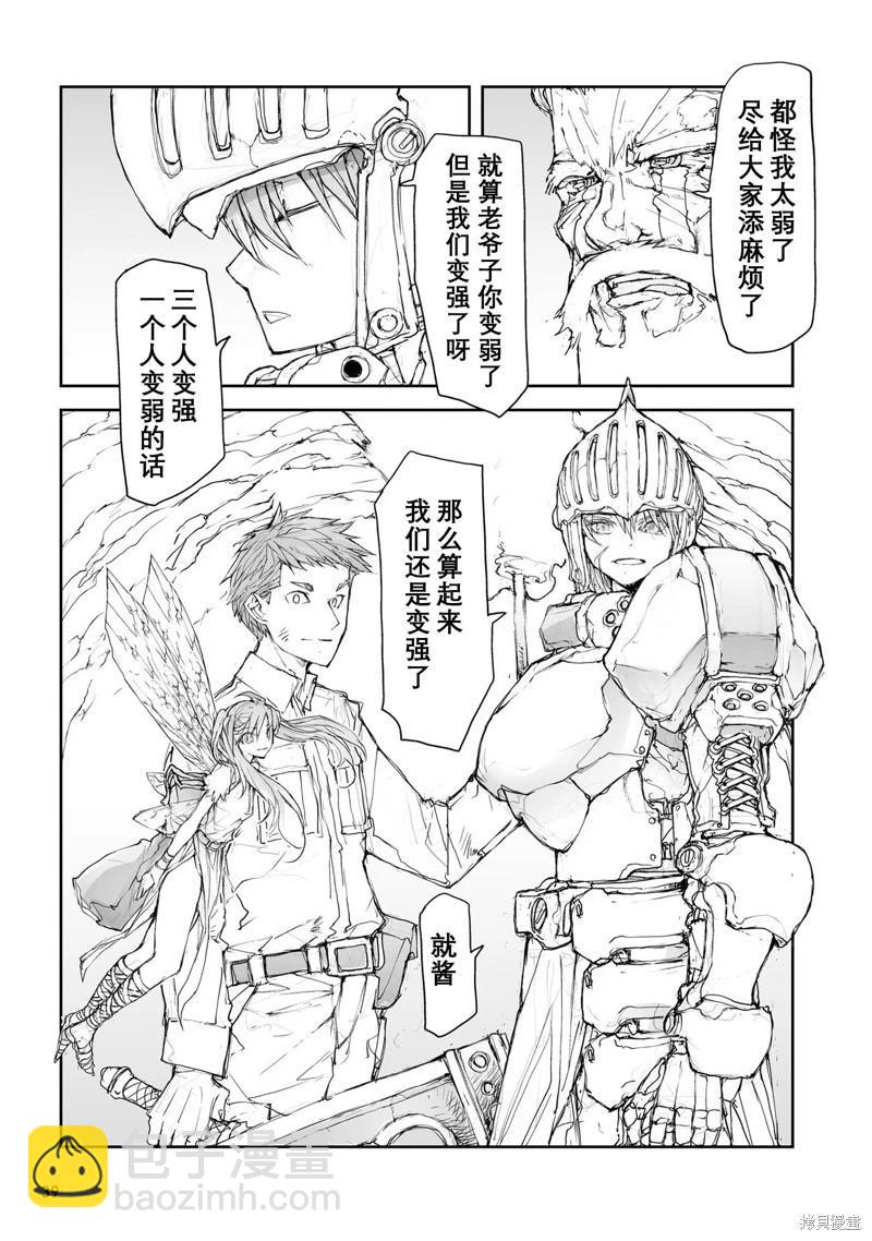 第114-119话6