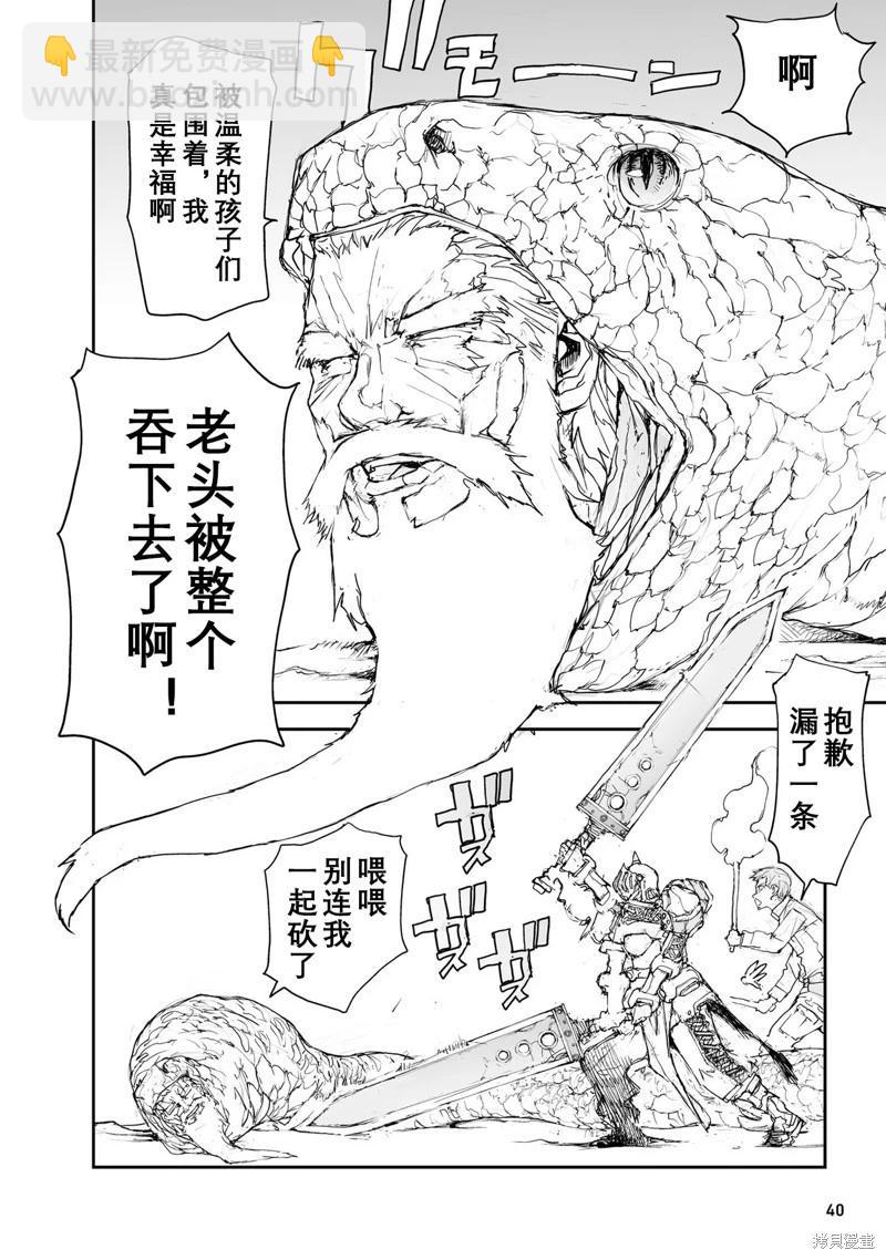 第114-119话7