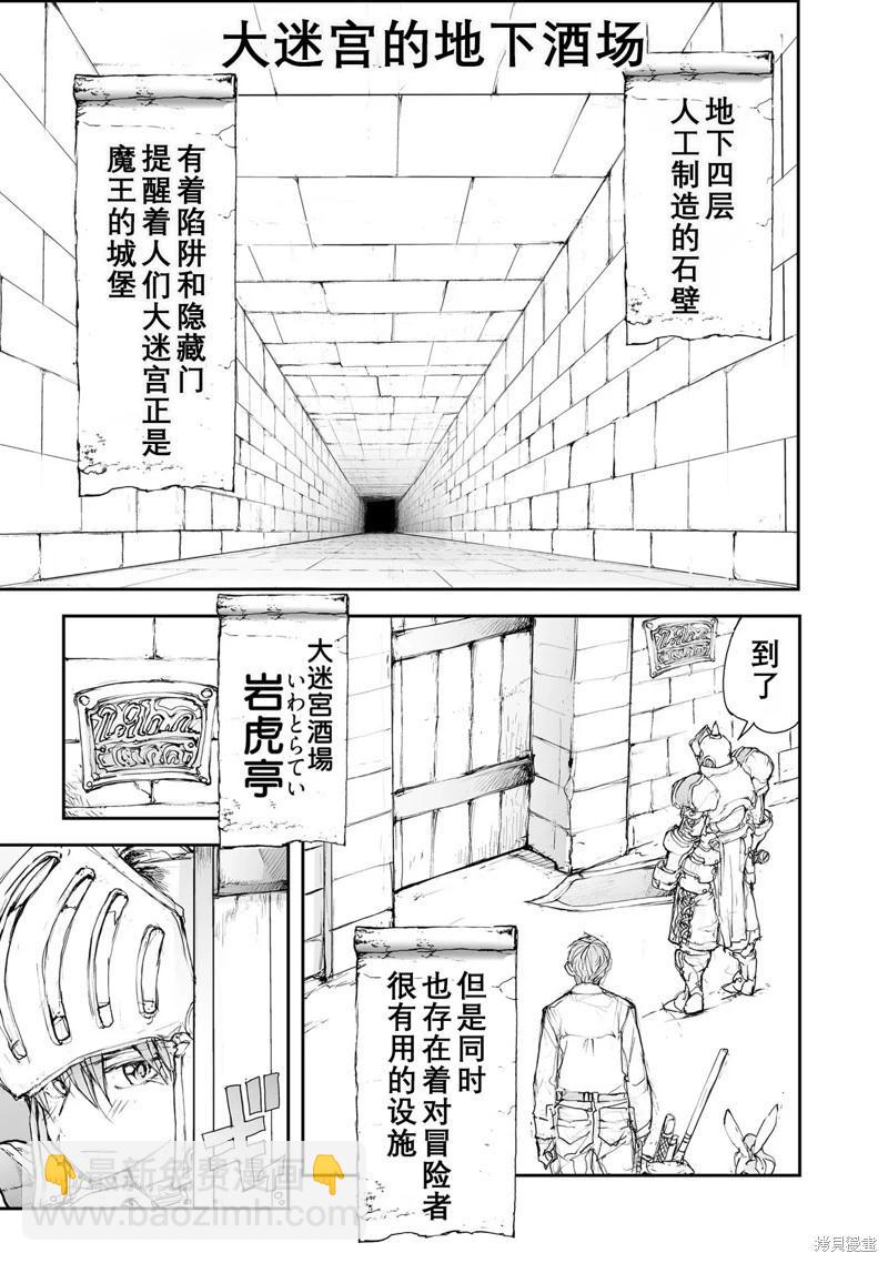 第114-119话9