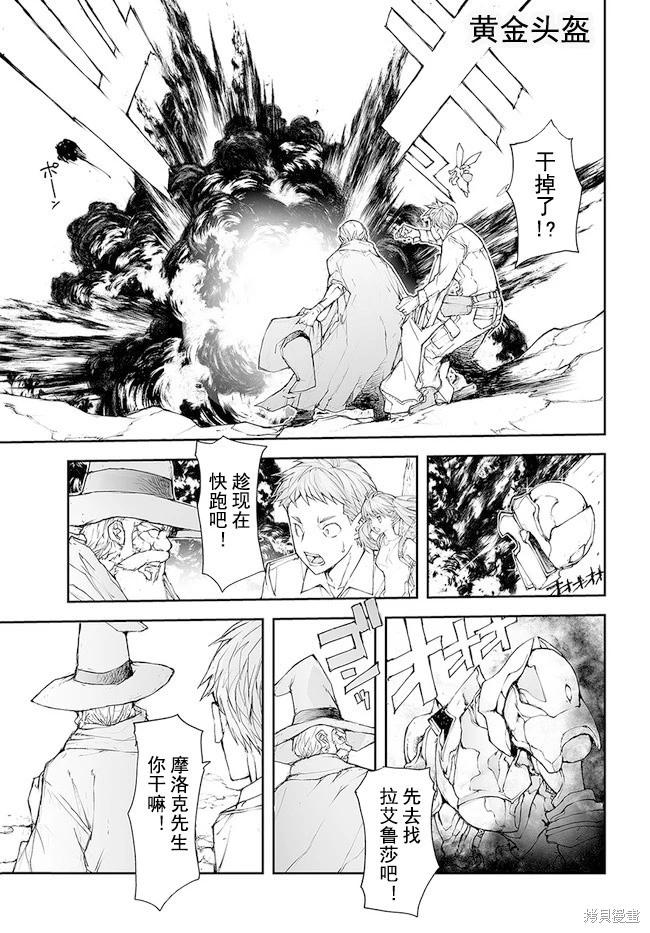 第142-144话0