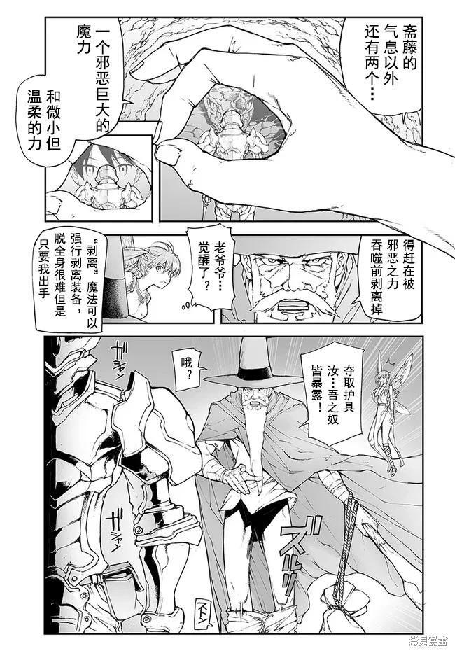 第142-144话10