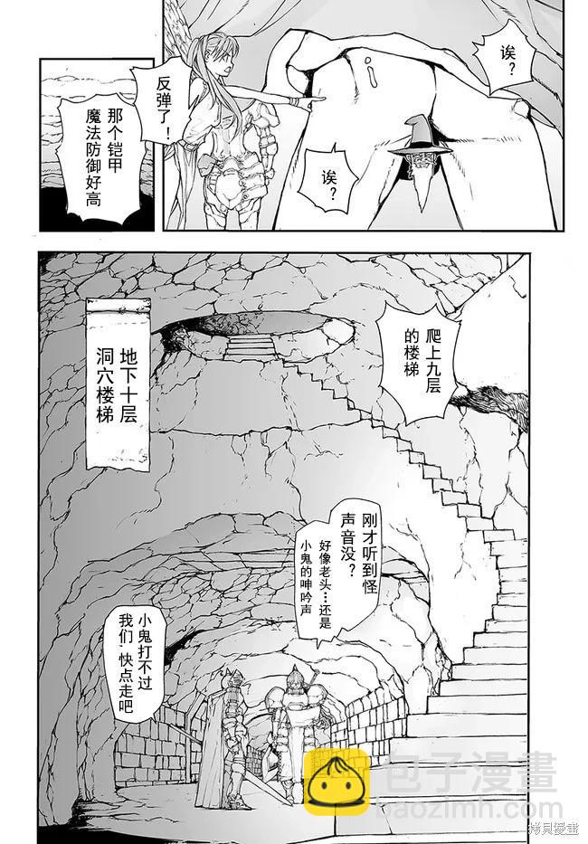 第142-144话11