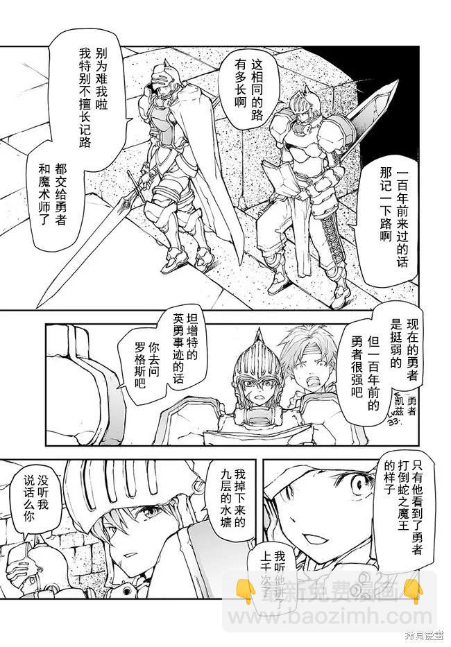 第142-144话12