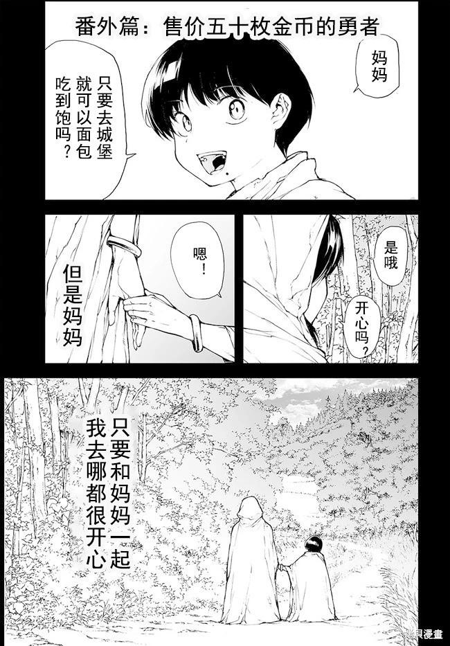第142-144话14