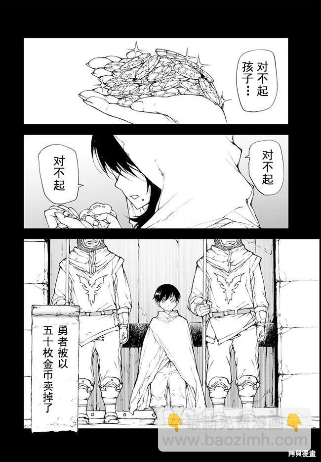 第142-144话15