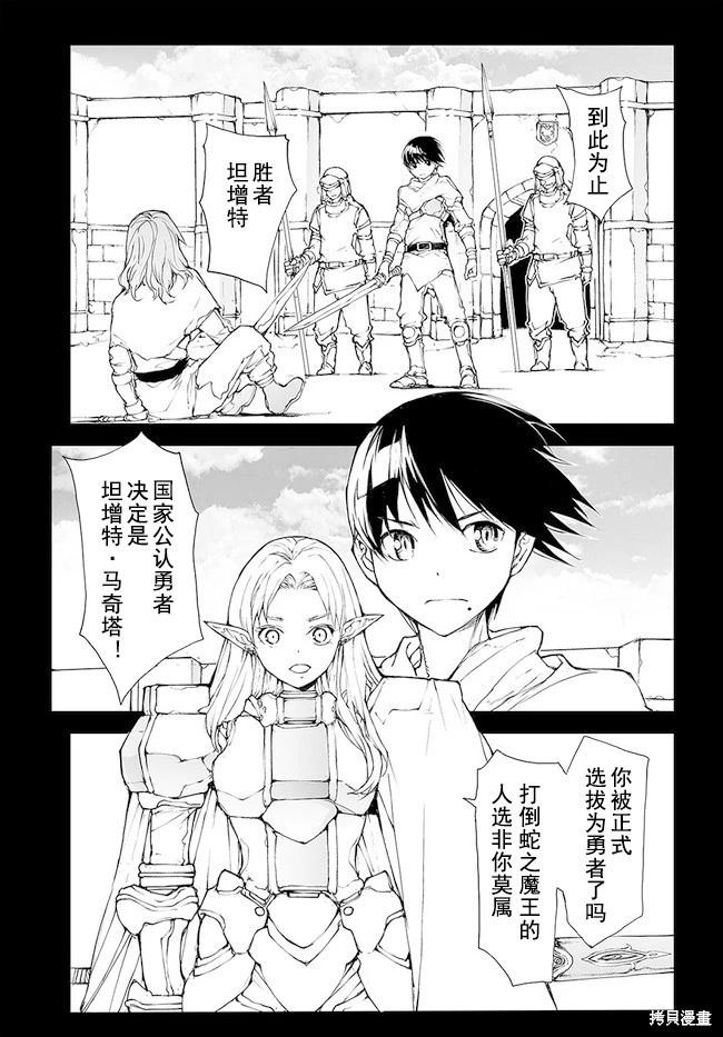 第142-144话16