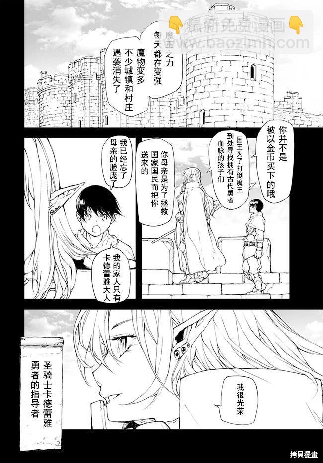 第142-144话17