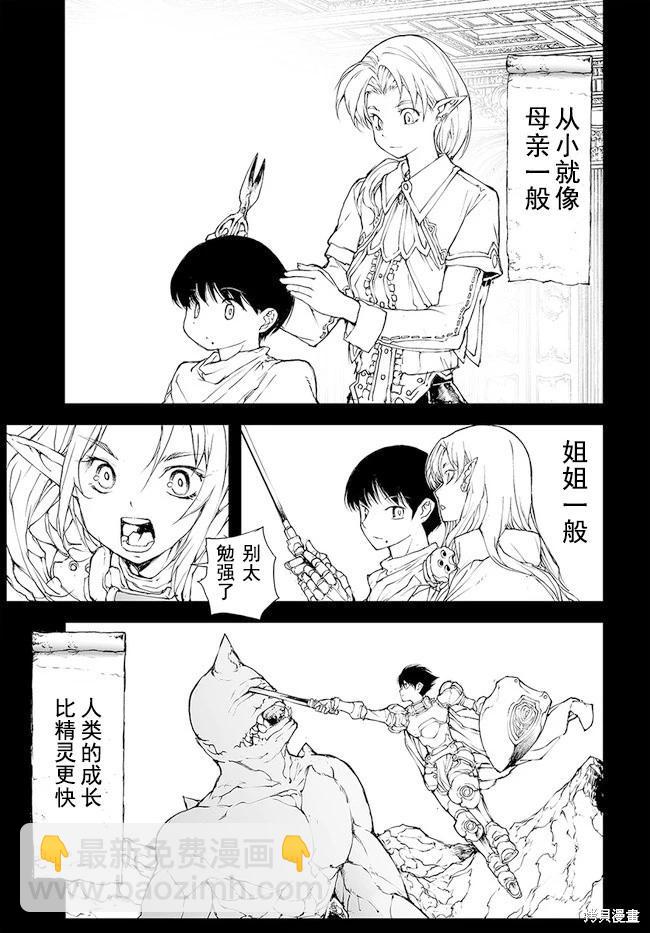 第142-144话18
