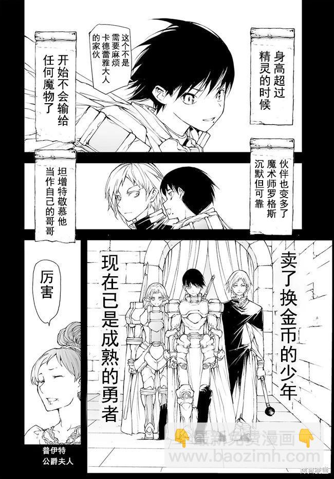 第142-144话19