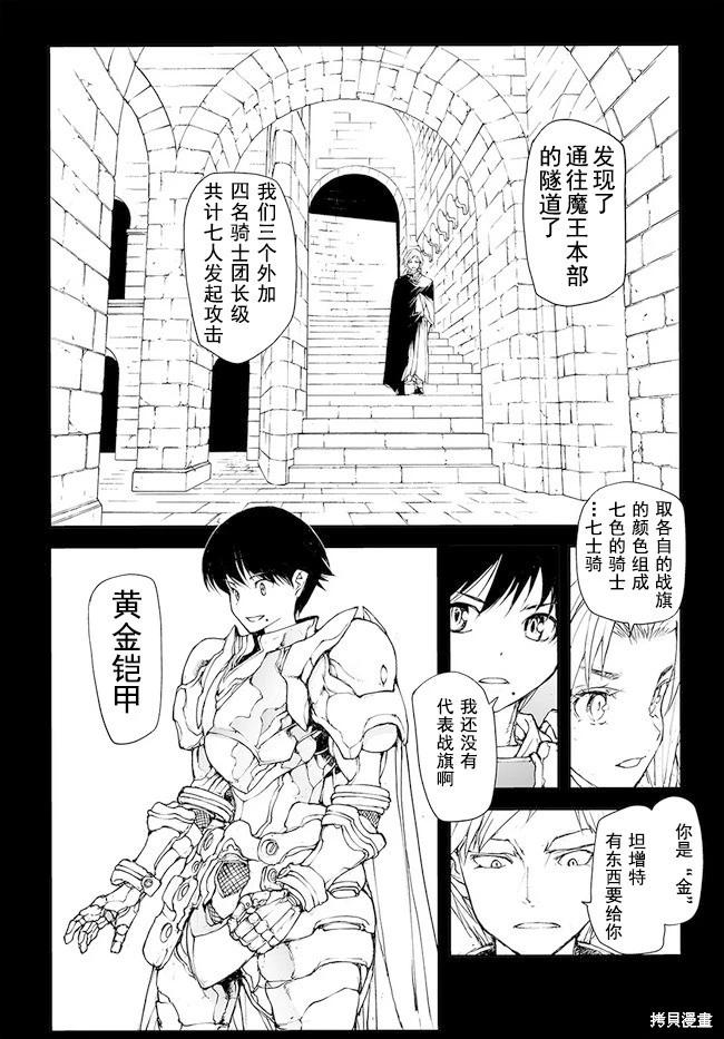 第142-144话21