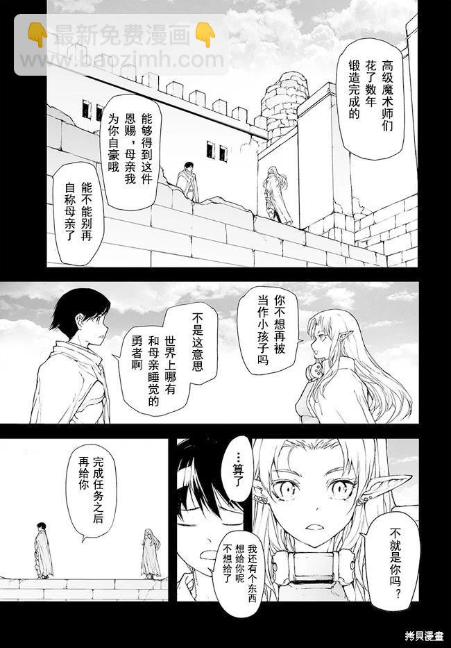 第142-144话22