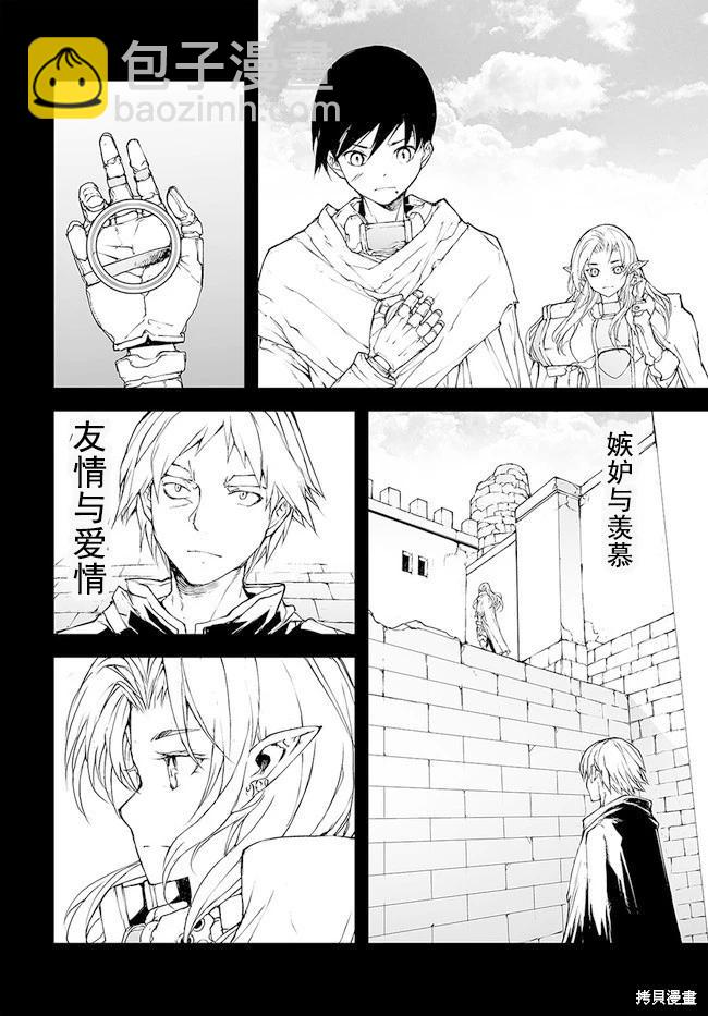 第142-144话23