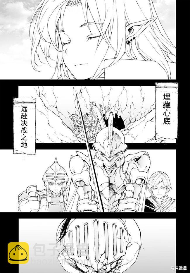 第142-144话24