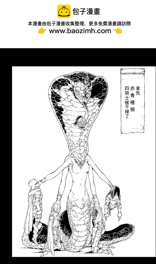 第142-144话25