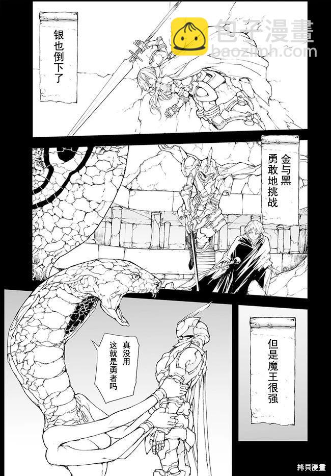 第142-144话26