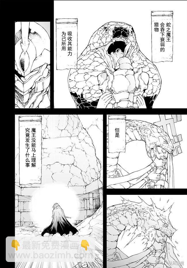 第142-144话27