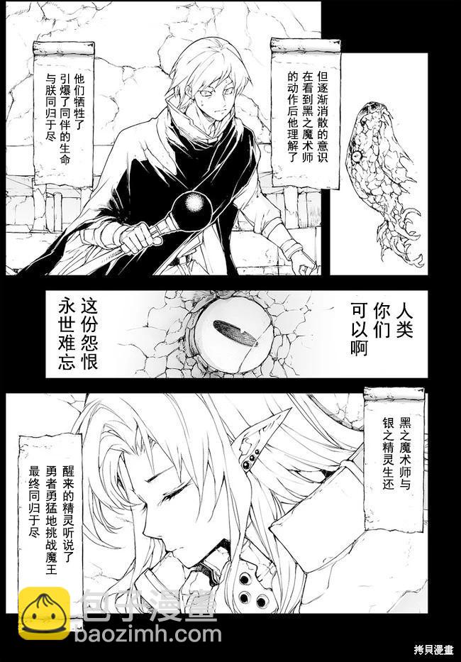 第142-144话28
