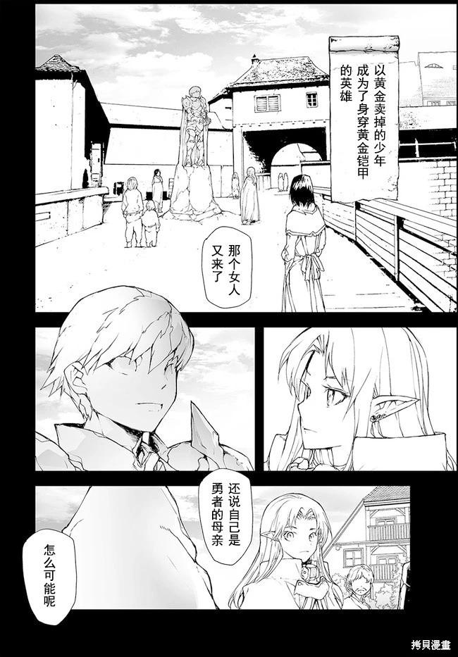 第142-144话29