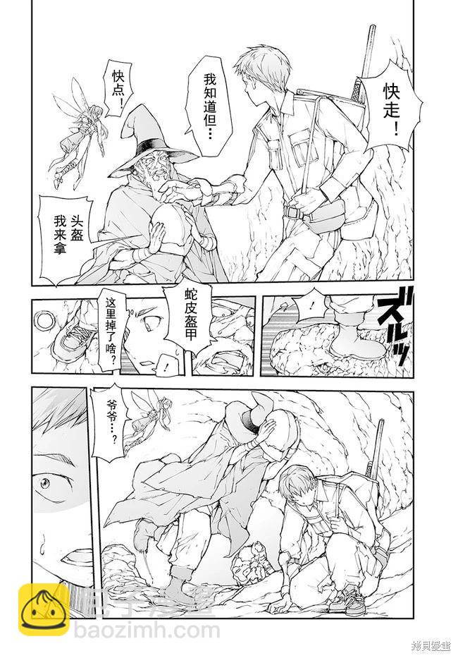 第142-144话3