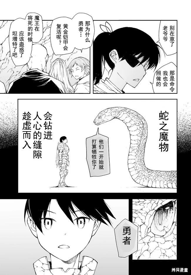 第142-144话32