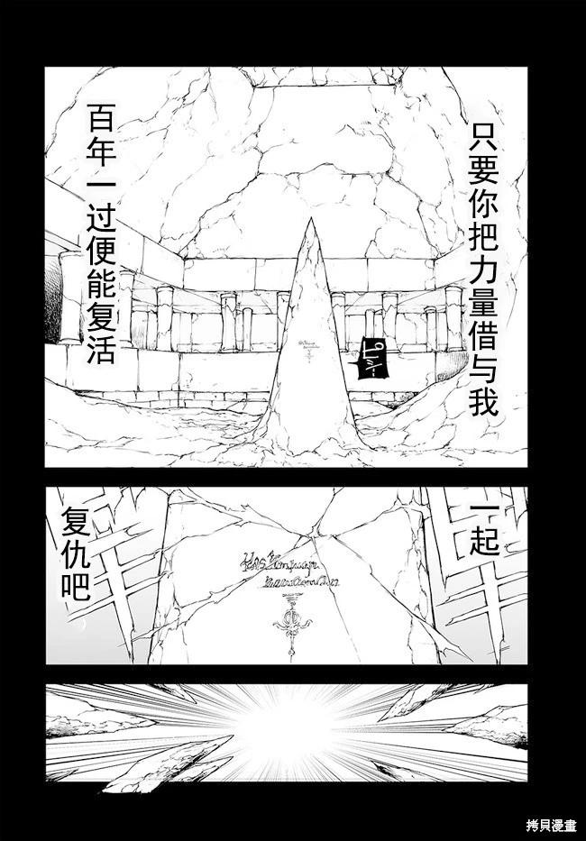 第142-144话33