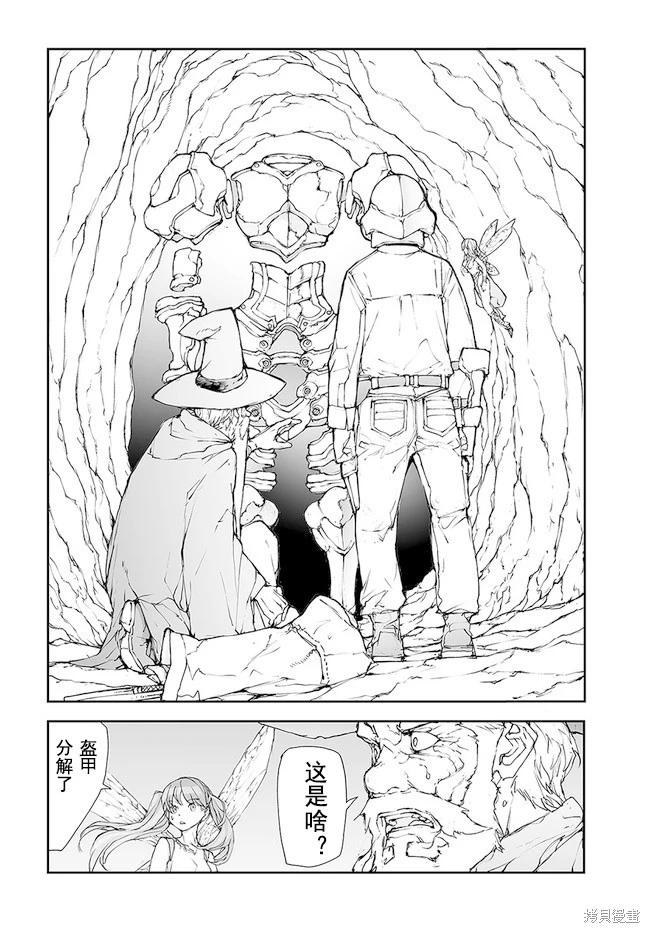 第142-144话5