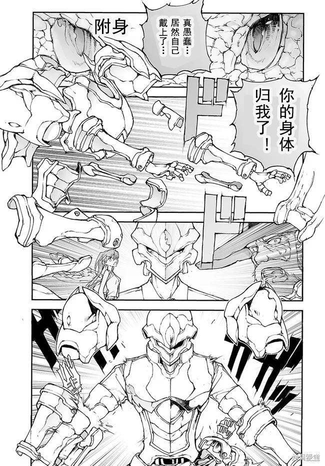 第142-144话6