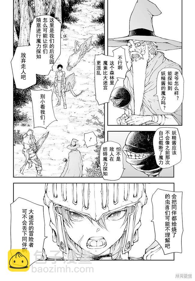 第199-201话11