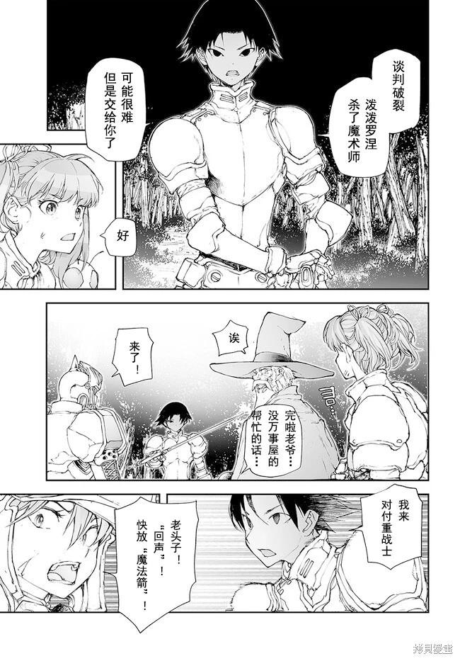 第199-201话12