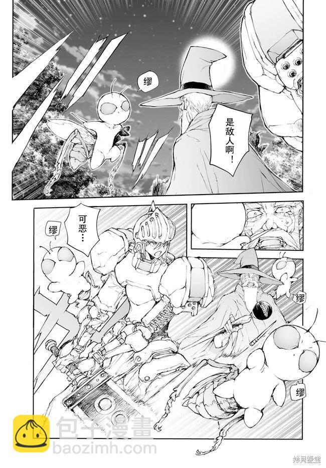 第199-201话2