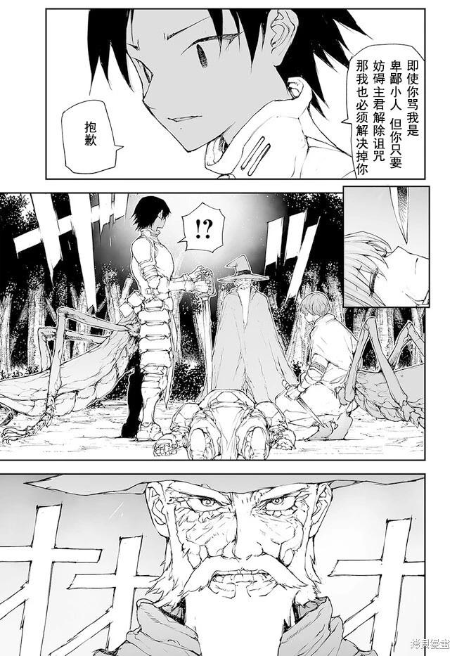 第199-201话24