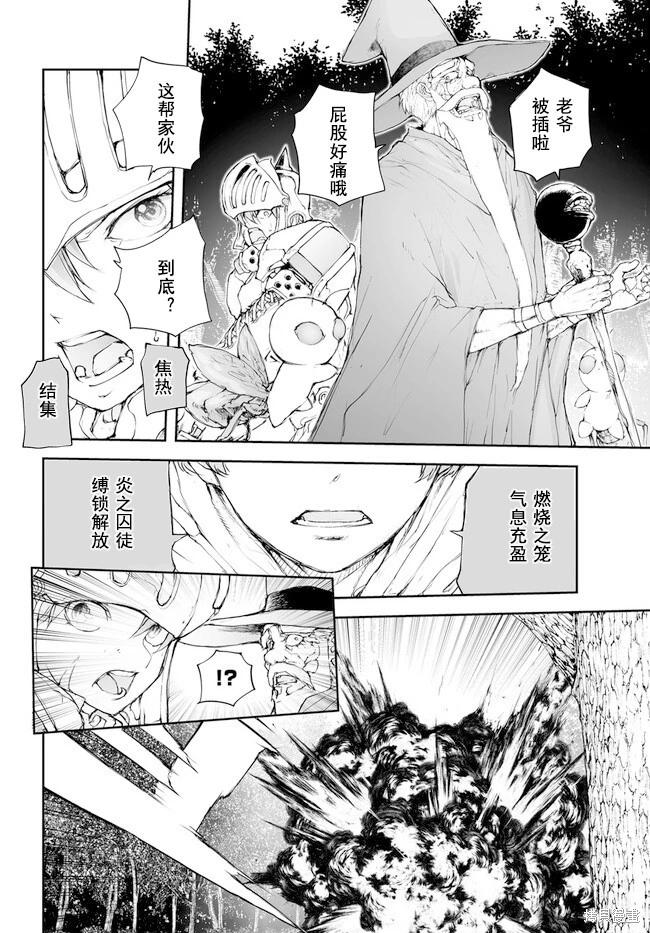 第199-201话3